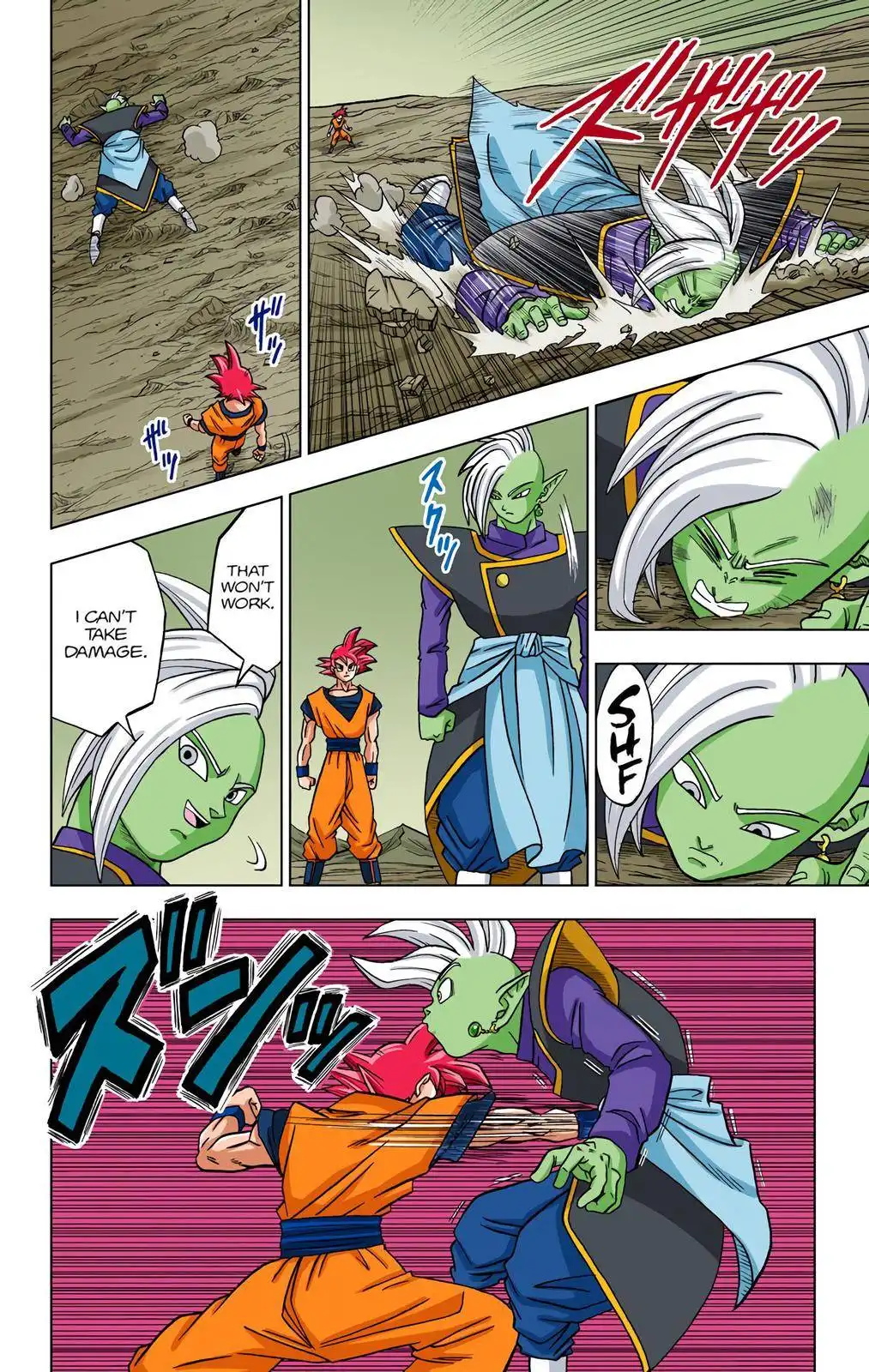 Dragon Ball Z - Rebirth of F Chapter 22 36